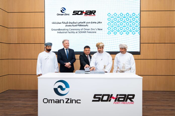 SOHAR Port and Freezone has marked the start of construction of the Oman Zinc Industrial Park, a zinc recycling and processing facility.