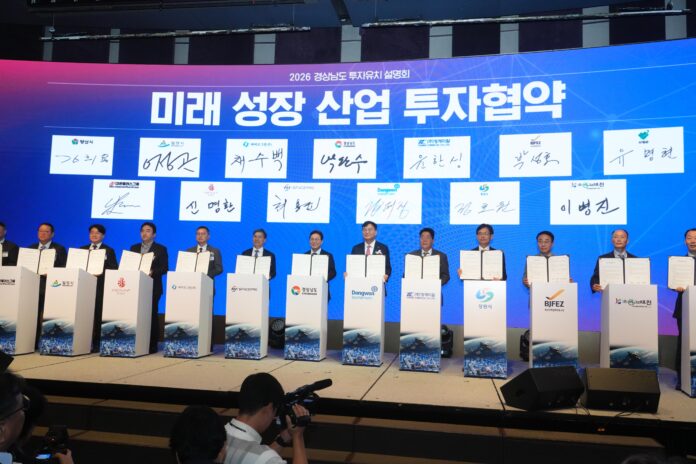 Officials and company representatives at the 2026 Gyeongsangnam-do investment agreement signing ceremony in South Korea, including Dongwon Global Terminal Busan.